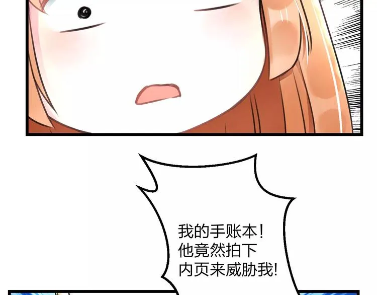 第8话 童年 第56页
