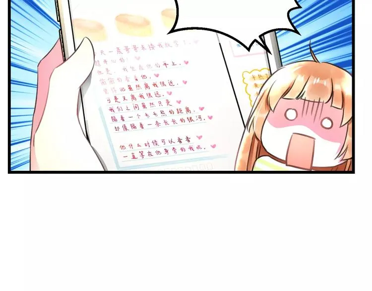 第8话 童年 第57页