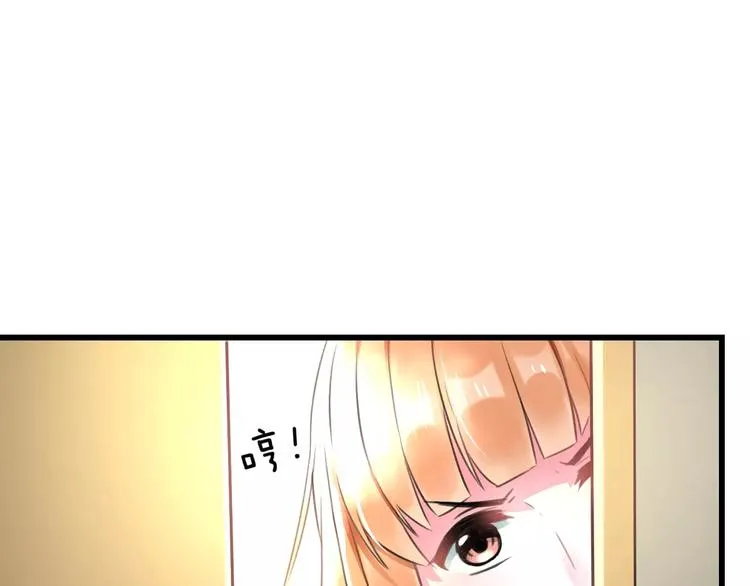 第8话 童年 第58页