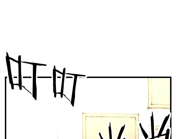 第9话 心爱的东西 第4页