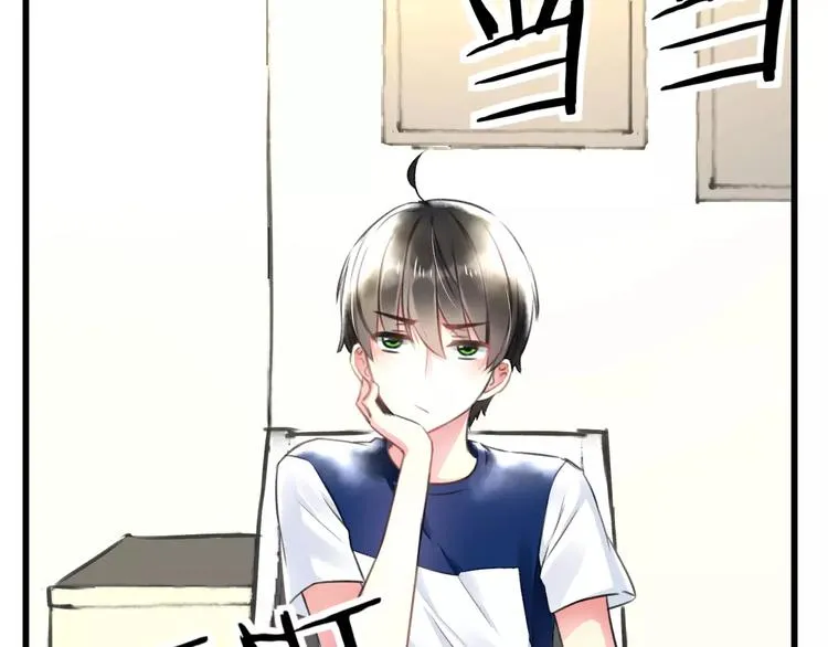 第9话 心爱的东西 第5页