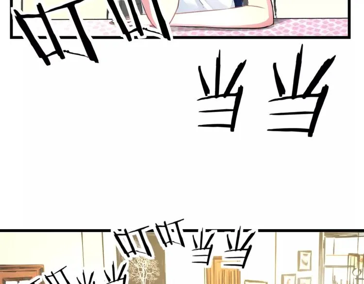 第9话 心爱的东西 第6页