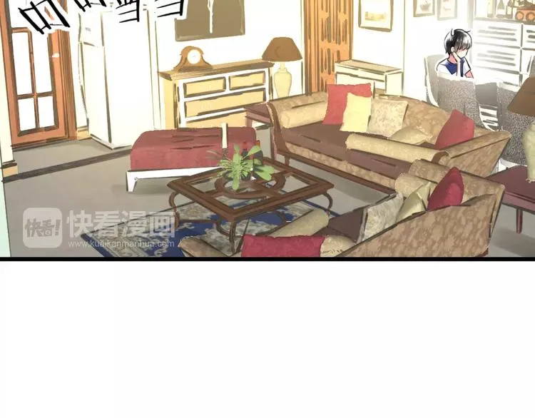 第9话 心爱的东西 第7页