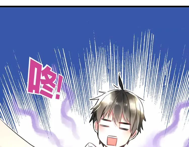 第9话 心爱的东西 第14页