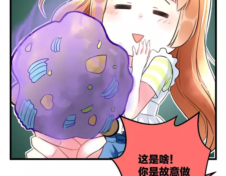 第9话 心爱的东西 第17页