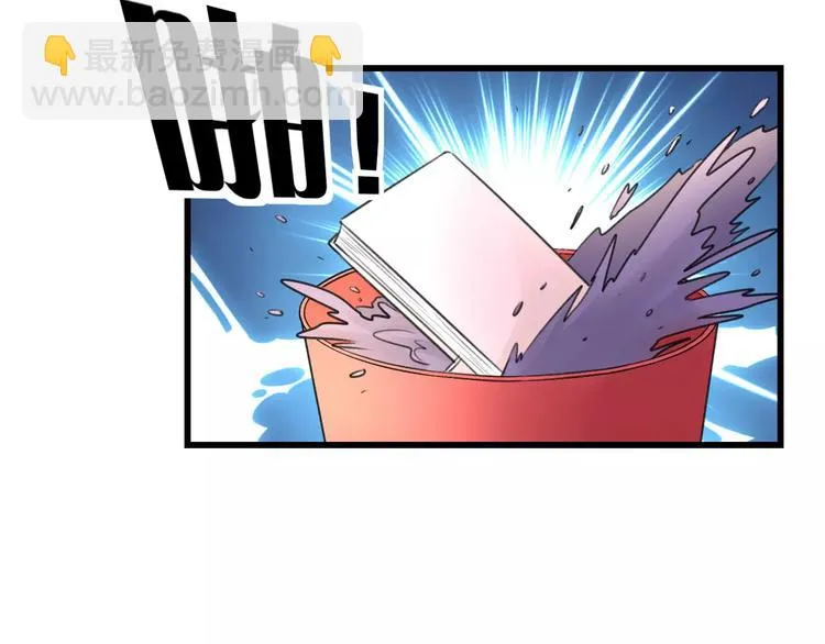 第9话 心爱的东西 第27页