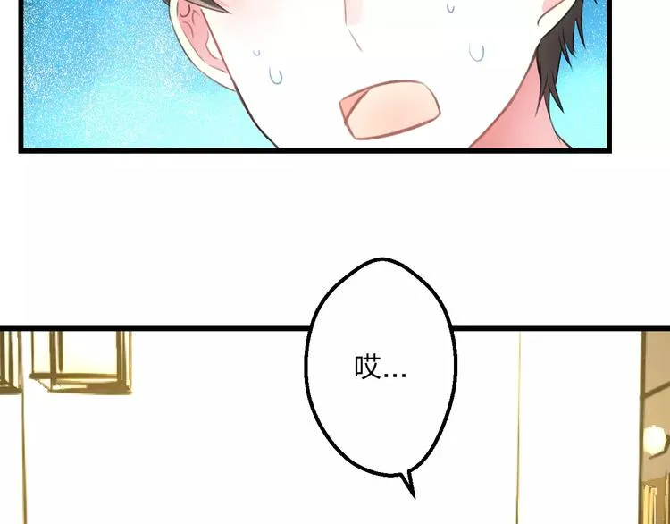 第9话 心爱的东西 第39页