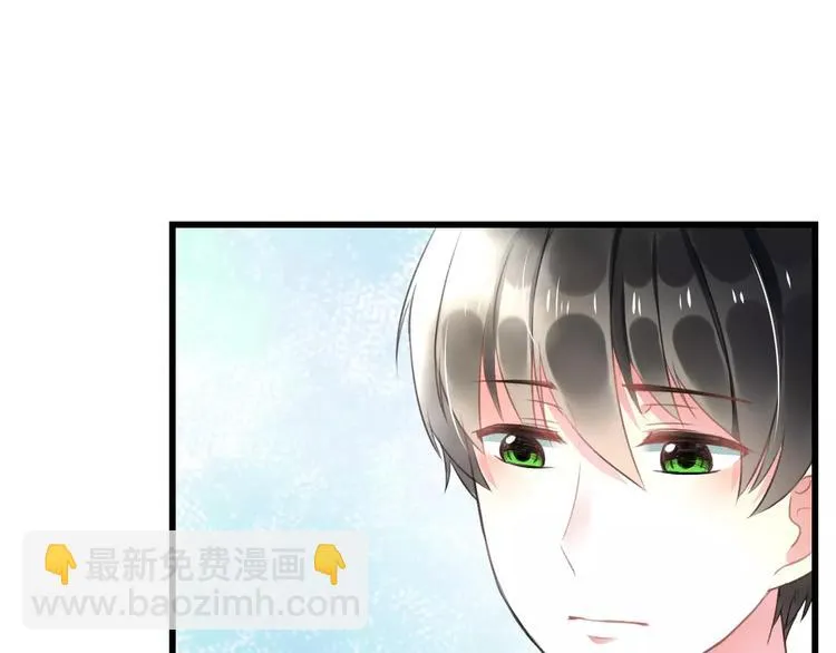 第9话 心爱的东西 第49页