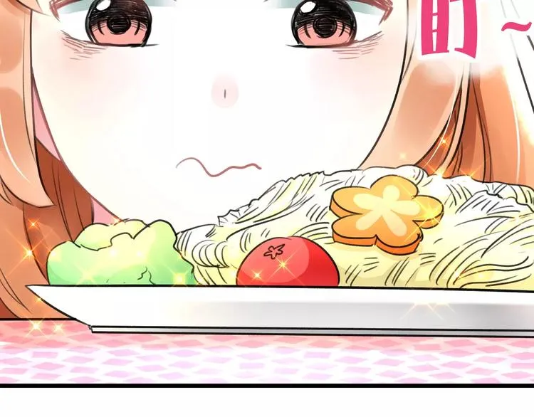 第9话 心爱的东西 第68页