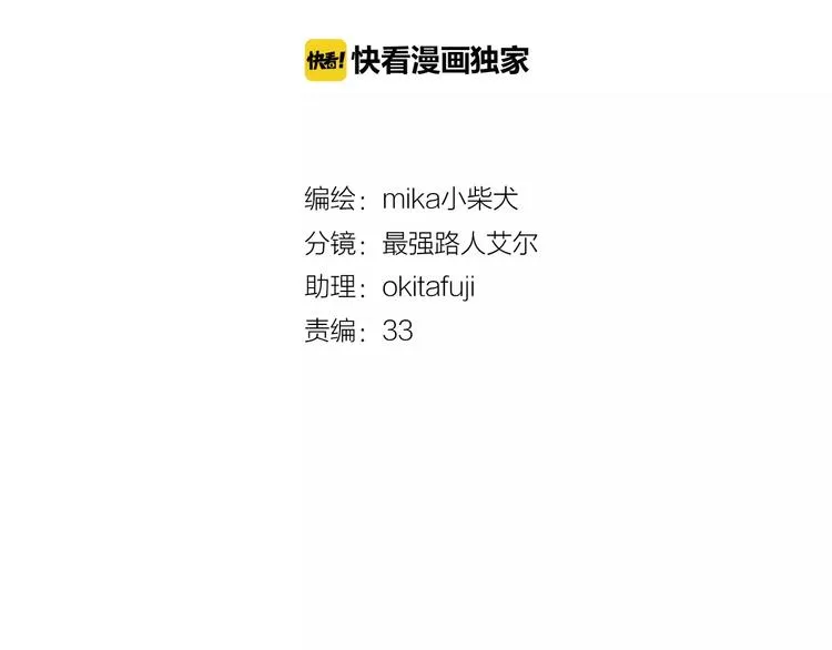 第10话 另一面 第2页