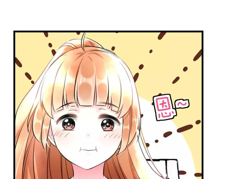 第10话 另一面 第6页