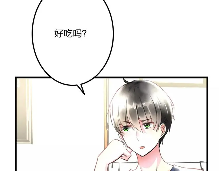 第10话 另一面 第10页