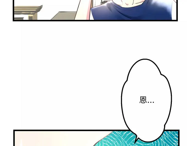 第10话 另一面 第11页