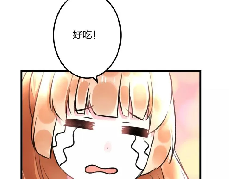 第10话 另一面 第13页