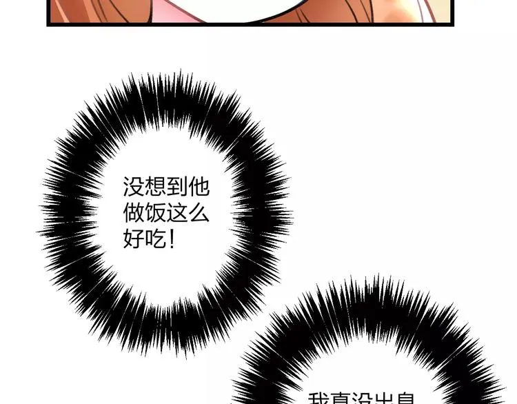 第10话 另一面 第14页