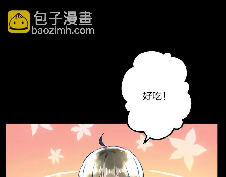 第10话 另一面 第20页