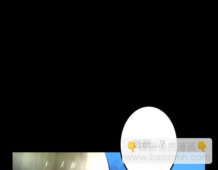 第10话 另一面 第24页