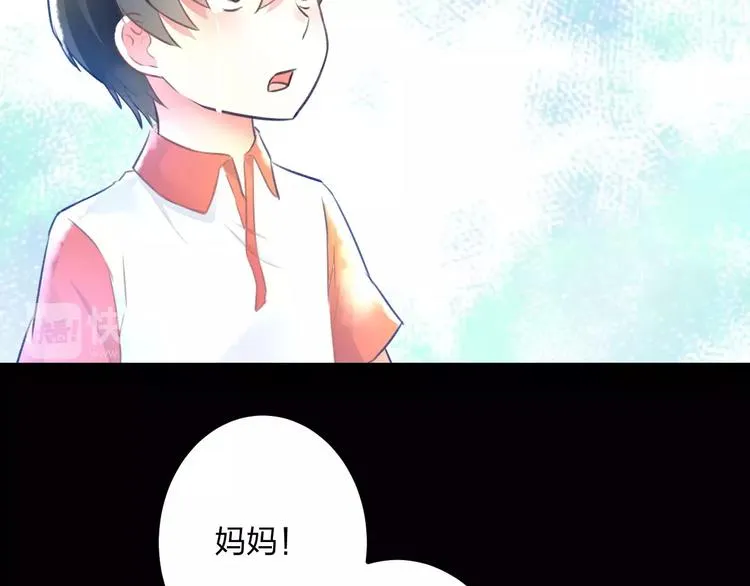 第10话 另一面 第30页
