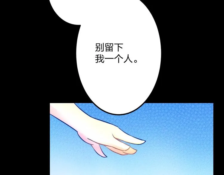 第10话 另一面 第31页