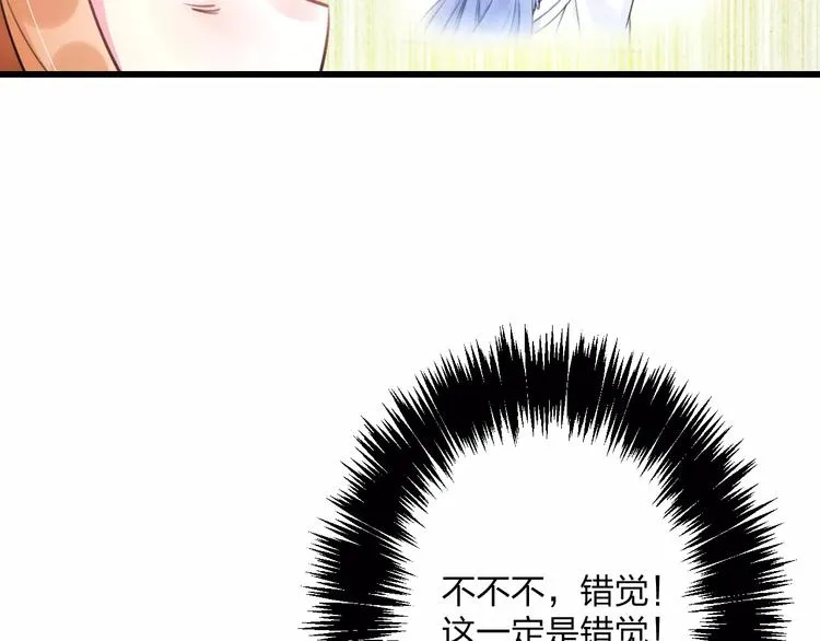 第10话 另一面 第47页