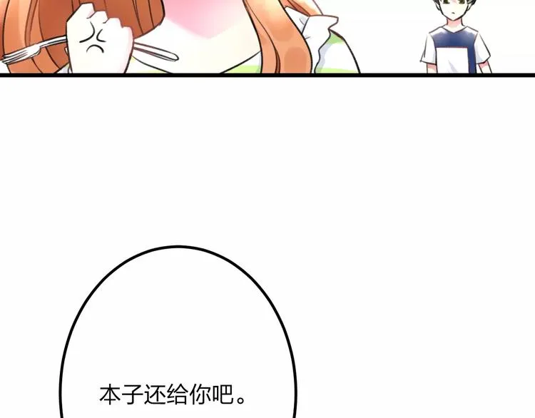 第10话 另一面 第49页