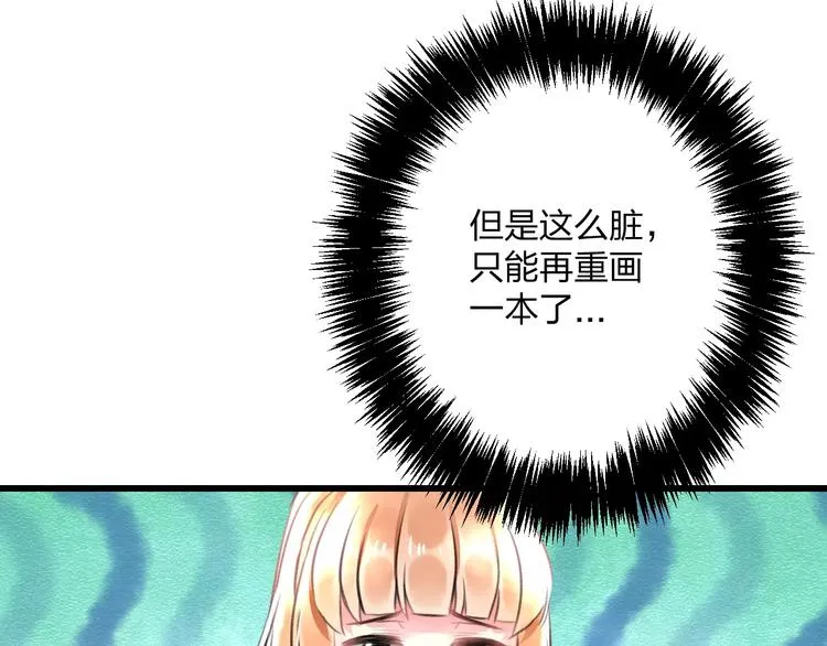 第10话 另一面 第54页