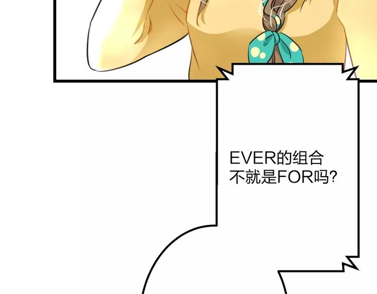 第11话 阴魂不散 第36页