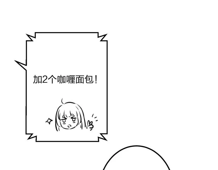 第11话 阴魂不散 第44页