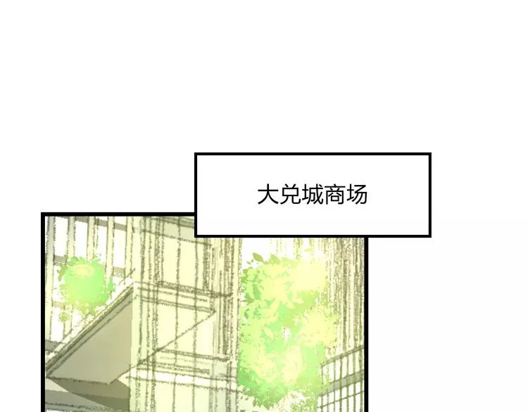 第11话 阴魂不散 第46页