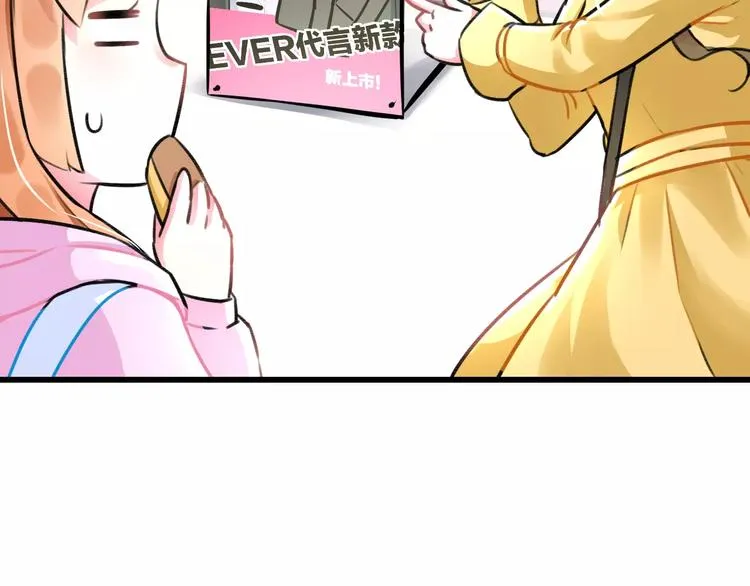 第11话 阴魂不散 第50页