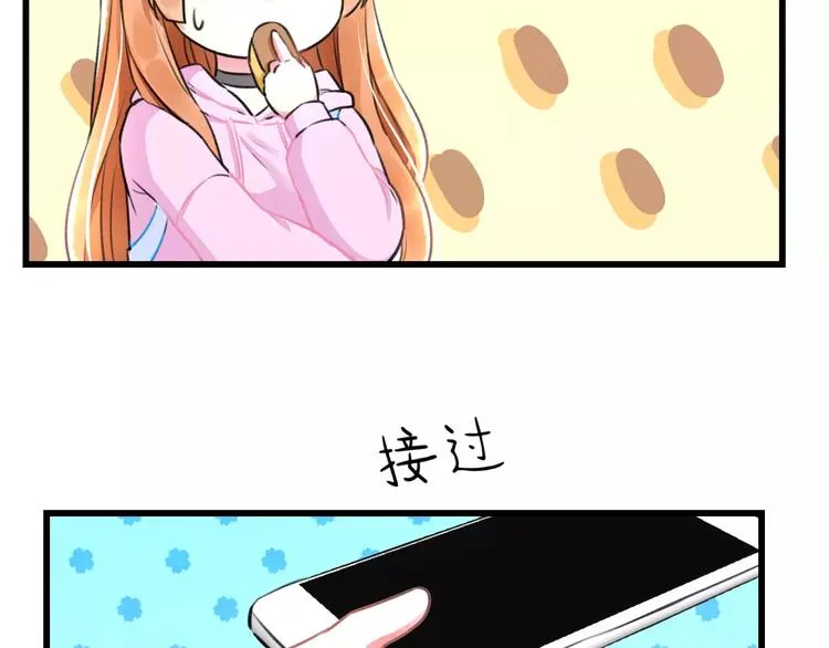 第11话 阴魂不散 第52页