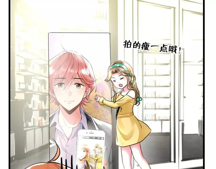 第11话 阴魂不散 第54页