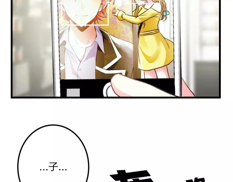 第11话 阴魂不散 第58页