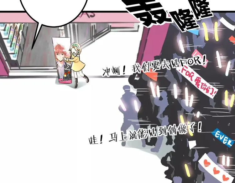 第11话 阴魂不散 第59页
