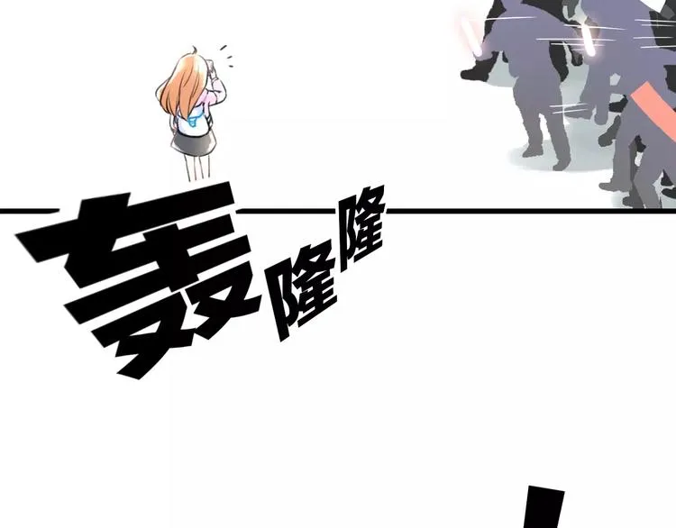 第11话 阴魂不散 第60页