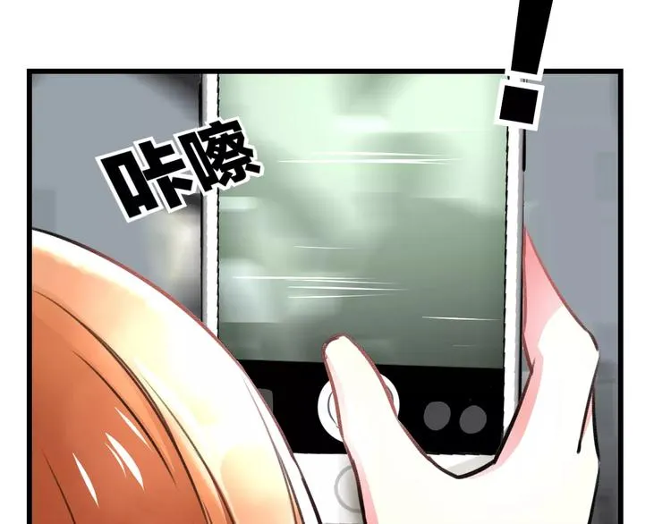 第11话 阴魂不散 第61页