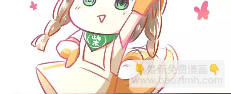 第11话 阴魂不散 第85页