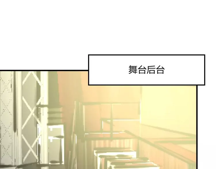 第12话 助理人生 第4页