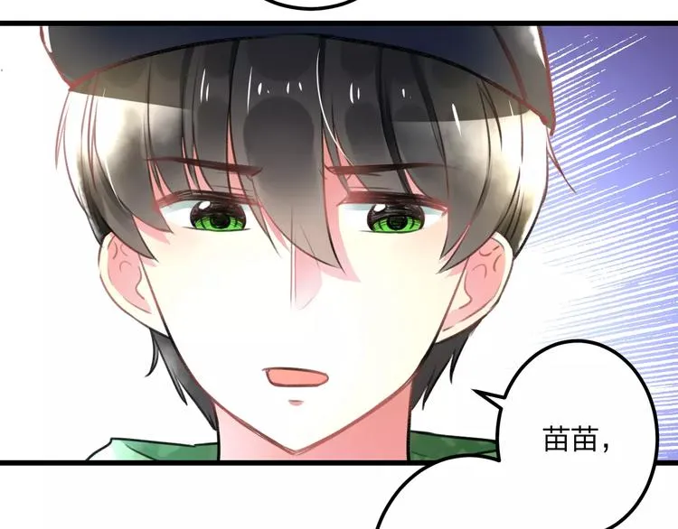 第12话 助理人生 第54页