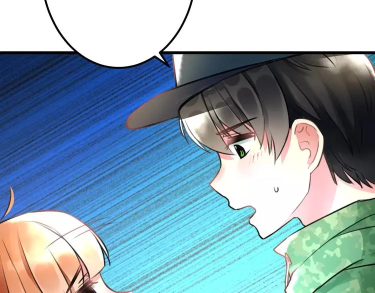 第12话 助理人生 第58页