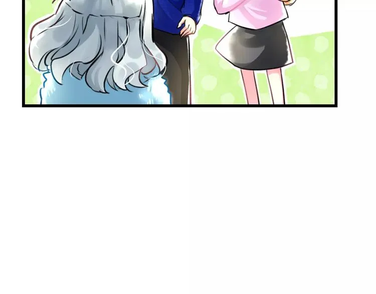 第13话 炒作cp 第8页