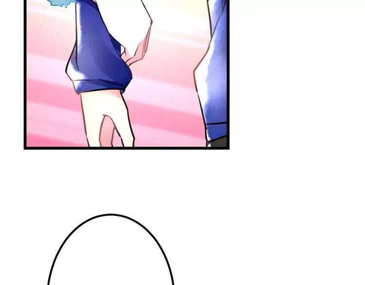 第13话 炒作cp 第10页