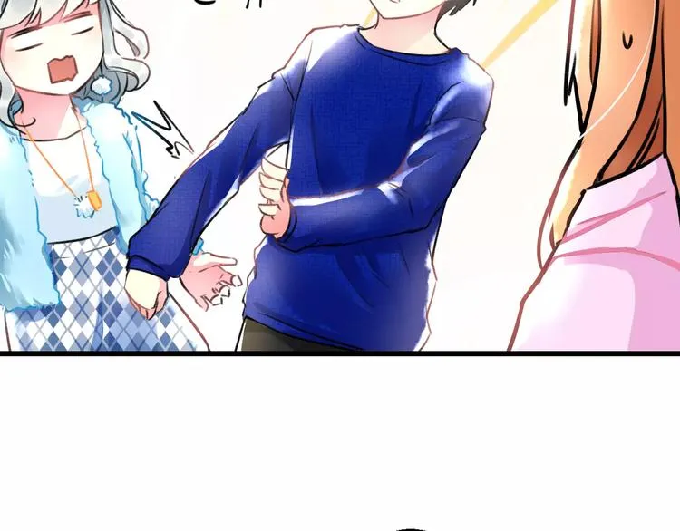 第13话 炒作cp 第15页