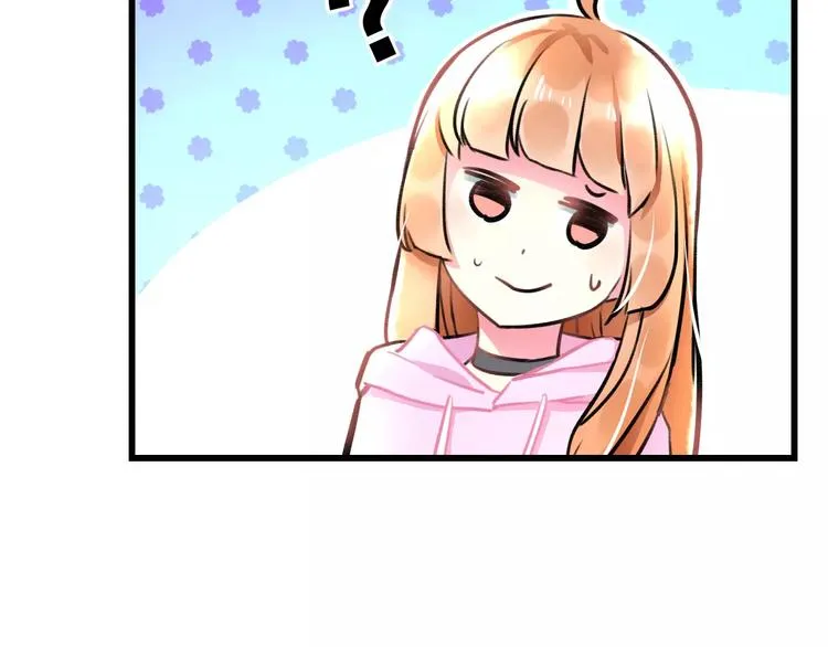 第13话 炒作cp 第17页