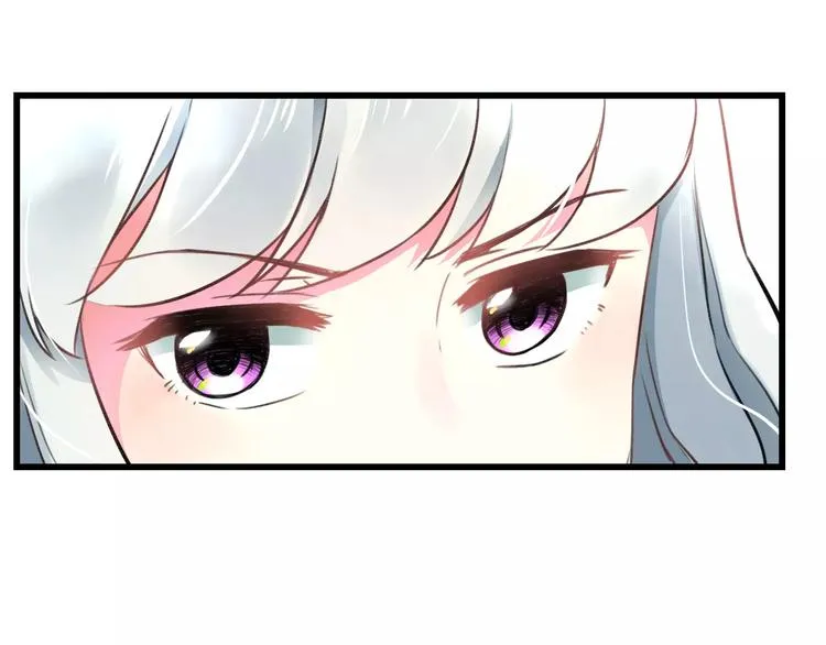 第13话 炒作cp 第18页