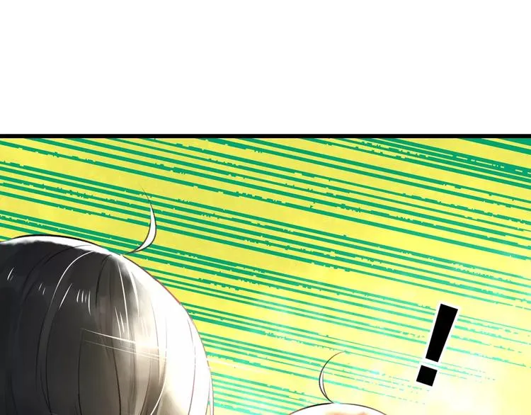 第13话 炒作cp 第24页