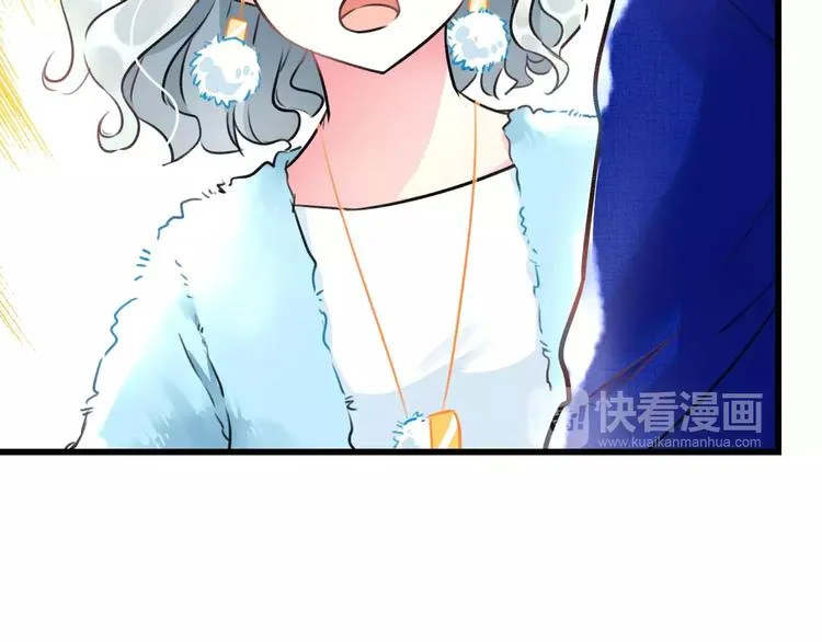 第13话 炒作cp 第35页