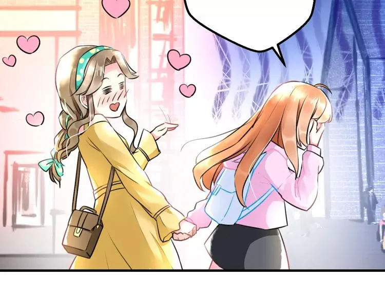 第13话 炒作cp 第67页