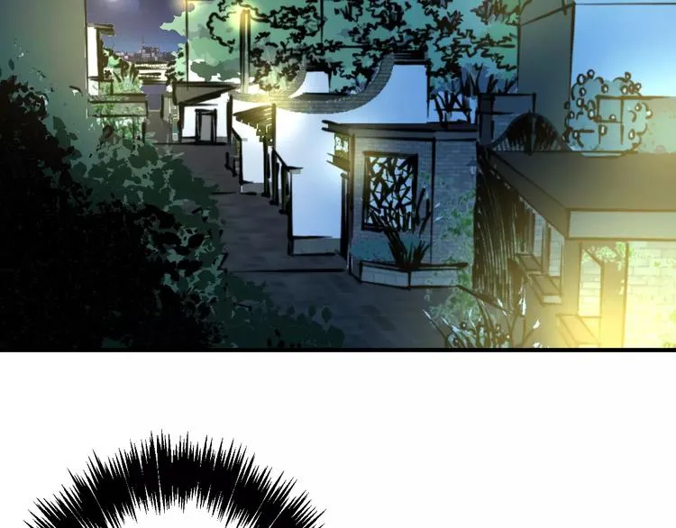 第13话 炒作cp 第69页