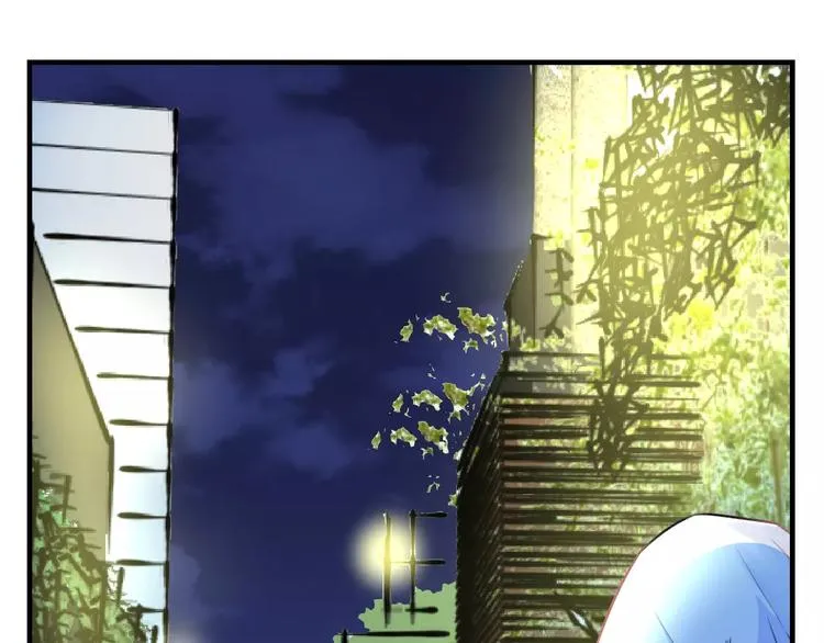第13话 炒作cp 第73页
